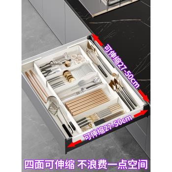 廚房抽屜可伸縮收納盒餐具筷子勺子分類格伸縮託盤家用分隔整理盒