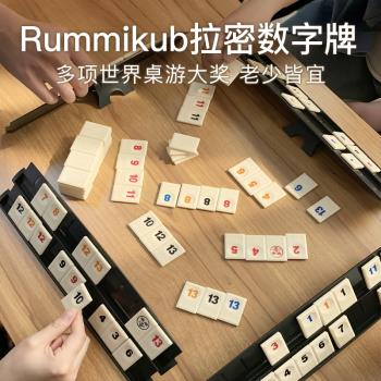 Rummikub拉密數字牌以色列麻將兒童益智邏輯思維訓練益智桌遊