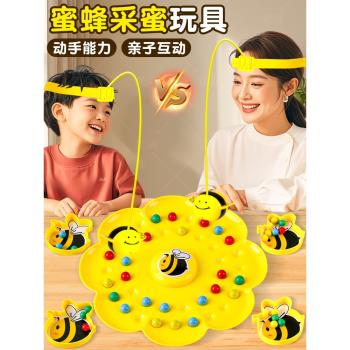 小蜜蜂採蜜磁性珠兒童釣魚玩具益智早教顏色認知親子互動桌面遊戲