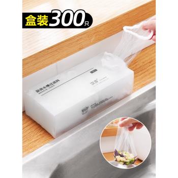 廚房水槽過濾網一次性下水道水池洗碗槽垃圾瀝水漏網洗菜盆剩菜池