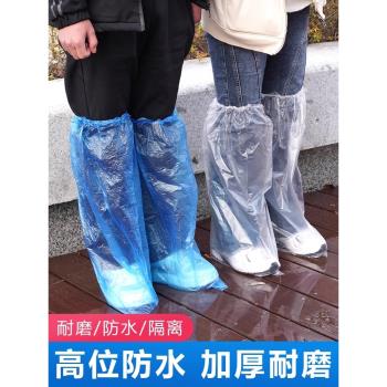 一次性雨鞋鞋套下雨天防水防滑透明塑膠加厚耐磨腳套防雨高筒長筒