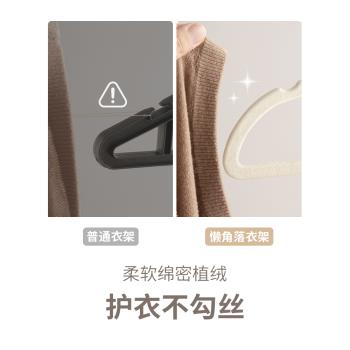 懶角落植絨衣架超薄防滑無痕晾掛衣家用衣櫃衣服收納整理師衣撐子