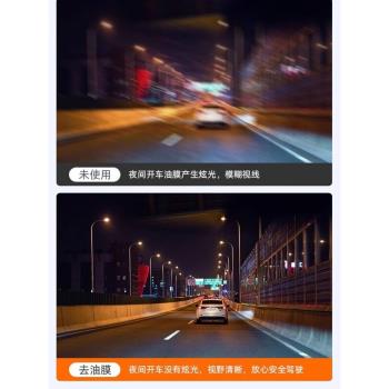 重度去油膜清洗劑汽車前擋風玻璃油膜去除劑油膜凈鳥屎樹膠清潔劑