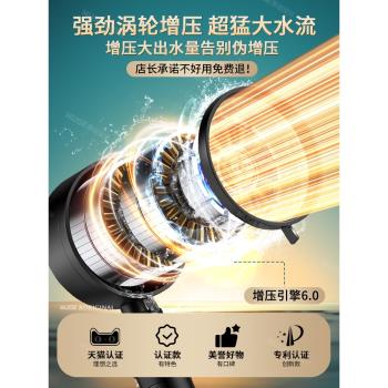 增壓淋浴花灑噴頭家用浴室熱水器洗澡加壓淋雨沐浴蓮蓬頭浴霸套裝