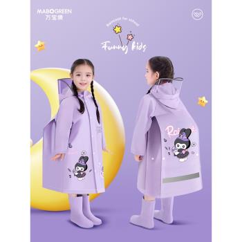 兒童雨衣女童2025新款男孩帶書包位小學生專用寶寶可愛防暴雨長款