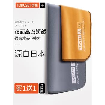 洗車毛巾擦車布專用巾不留水印抹布車用汽車內飾吸水無痕高階加厚