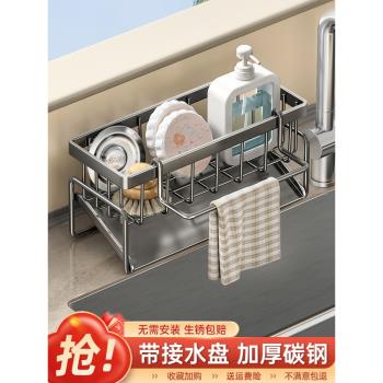 廚房置物架抹布收納瀝水架家用調料架子水池水龍頭水槽神器臺面
