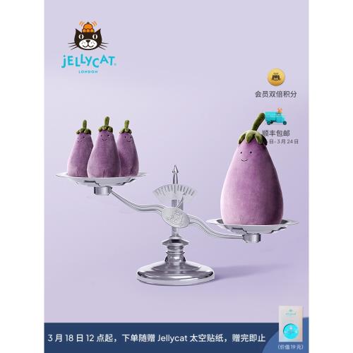 英國Jellycat活潑茄子毛絨玩具安撫玩偶柔軟公仔可愛娃娃生日禮物