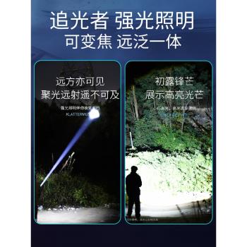 多功能超亮強光手電筒遠射便攜式隨身小型露營燈充電學生家用耐用