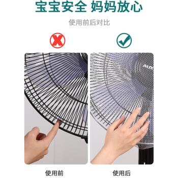 電風扇防護網防塵罩兒童防夾手防小孩罩子安全網罩寶寶網套保護罩