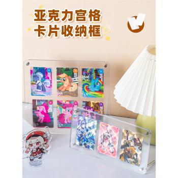 戀與深空小卡片相框9宮格展示架拍立得擺臺亞克力卡磚diy立牌畫框