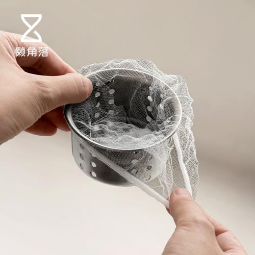 懶角落水槽過濾網廚房下水道排水口洗菜盆防堵濾袋垃圾漏網隔渣網