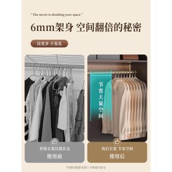 衣架家用掛衣無痕防肩角滑晾曬衣掛衣服掛架加大衣撐子加粗加厚