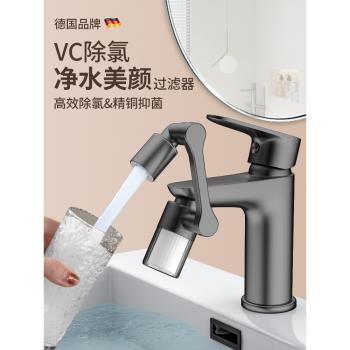 機械臂萬向水龍頭過濾延伸器可旋轉水嘴洗臉盆多功能萬能防濺神器