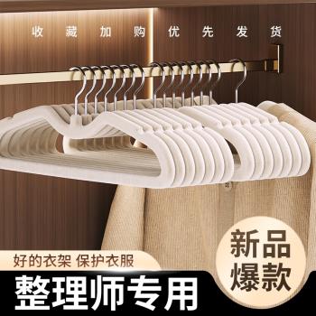 植絨衣架短頸衣服架子家用掛衣無痕防滑防肩角短脖整理師專用衣撐