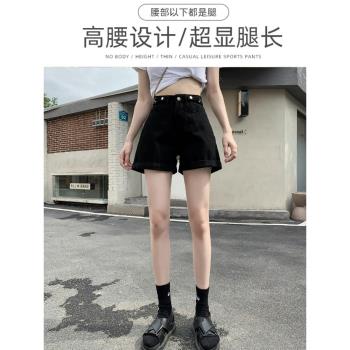 牛仔短褲女夏季2025年新款薄款高腰潮ins顯瘦寬松卷邊a字闊腿熱褲