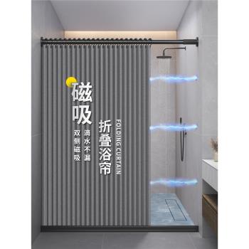 浴室折疊浴簾子免打孔隱形防水布高檔衛生間隔斷洗澡淋浴幹濕分離