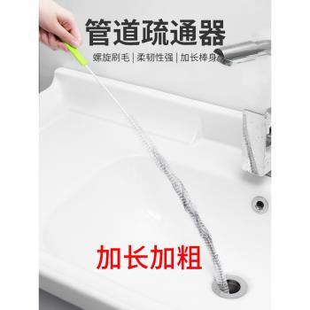 可彎曲管道疏通器廚房水槽存水彎清理堵塞工具水池下水道疏通器