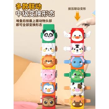 彩虹按壓疊疊樂嬰幼兒玩具益智早教動物疊疊高兒童轉轉樂寶寶玩具