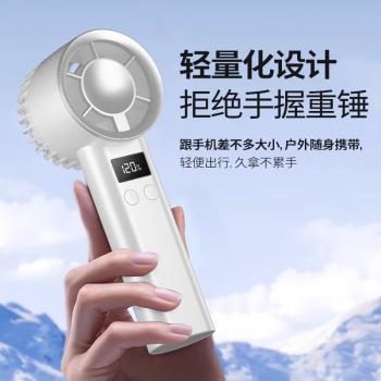 手持小風扇usb可充電迷你便攜隨身學生宿舍桌面電風扇靜音大風力