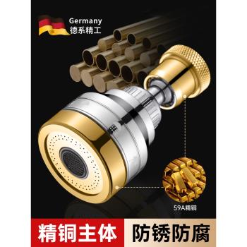 廚房水龍頭加長延伸器洗菜盆通用萬向水嘴水龍頭防濺神器萬能接頭