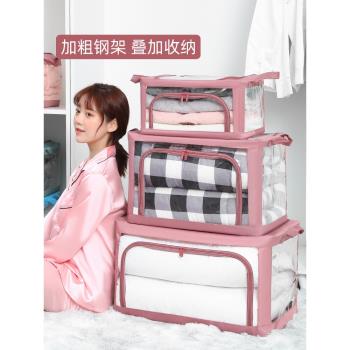透明衣服收納箱家用折疊裝衣物羽絨的百納箱衣櫃整理袋儲物盒神器