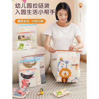 幼兒園收納袋寶寶入園開學兒童衣服玩具分裝袋防水密封袋待產包袋