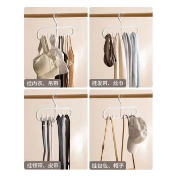 懶角落吊帶衣架掛背心內褲帽子家用無痕多功能收納神器波浪晾掛鉤