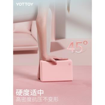 瑜伽磚女高密度成人舞蹈練功磚瑜伽館兒童跳舞輔助工具專用舞蹈磚