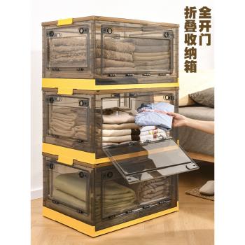 衣服收納箱家用透明塑膠折疊衣櫃衣物玩具書本儲物盒被子整理箱子