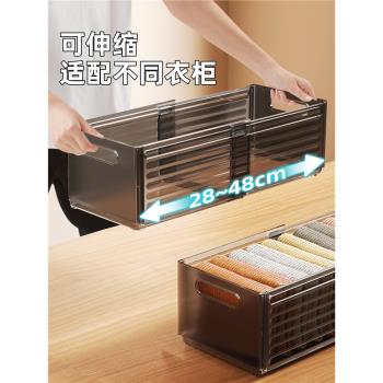 深櫃收納盒衣櫃格子區收納抽拉分層收納神器內衣內褲整理盒可伸縮