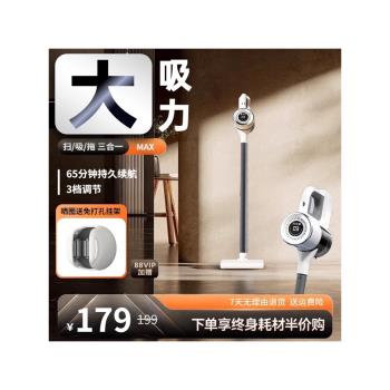 110V無線吸塵器家用大吸力多功能手持小型寵物貓毛吸拖一體吸塵機