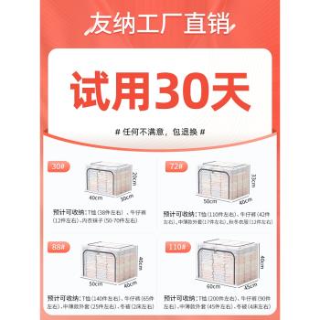 衣服收納箱家用布藝裝衣物袋衣櫃折疊整理箱子宿舍櫃儲物盒筐神器
