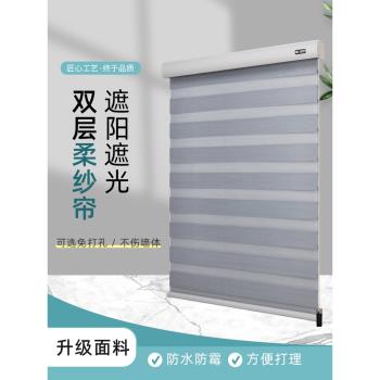 臥室窗簾全遮光2025新款升降百葉卷簾免打孔客廳陽臺遮陽卷拉式