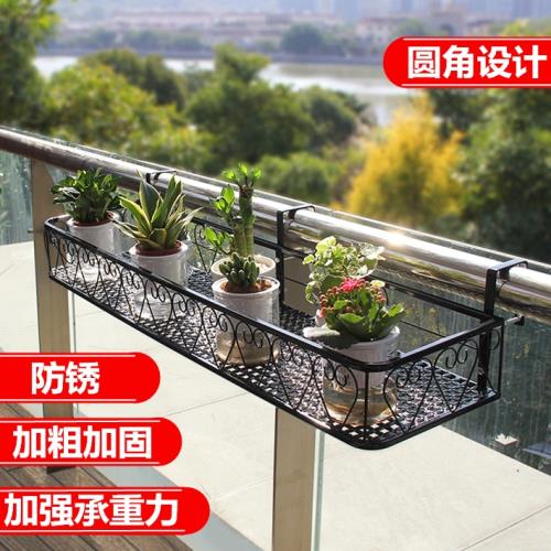 花架置物架陽臺懸掛護欄窗臺花盆托架掛式花盆架多肉鐵藝花架子