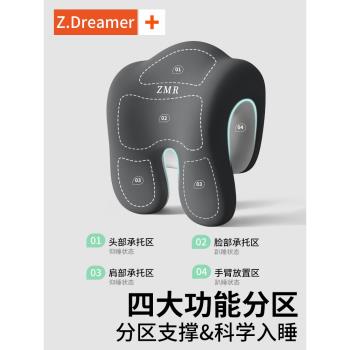辦公椅頭枕靠枕辦公室午睡枕工位趴睡午休神器多功能護頸仰睡枕頭