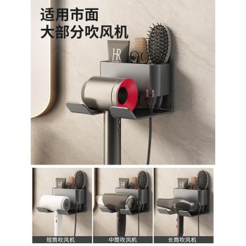 吹風機置物架免打孔壁掛式掛電吹風筒支架家用掛墻上收納掛架神器