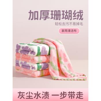 廚房專用強力吸水不掉毛抹布珊瑚絨家用印花加厚不沾油毛巾洗碗布