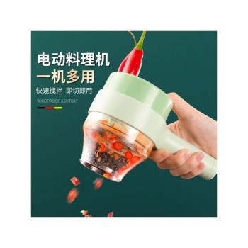 電動攪蒜器多功能切菜神器辣椒打蒜泥家用小型手持切圈大蒜切片器
