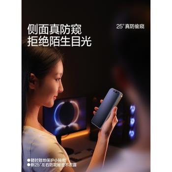 閃魔適用蘋果15ProMax鋼化膜iPhone16防窺膜新款14Pro手機膜12/13磨砂防偷窺Pro全屏16Plus防指紋窺屏防摔膜