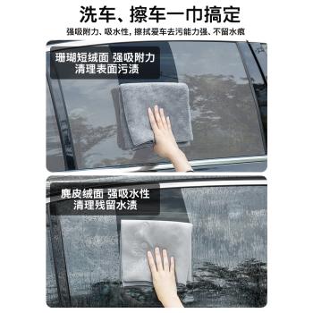 徠本洗車毛巾擦車布專用吸水汽車內飾車內麂皮抹布不掉毛雙面加厚