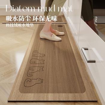 卡通木紋廚房地墊矽藻泥吸水腳墊可擦免清洗墊子防滑吸油專用地毯