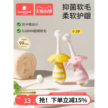 科巢兒童軟毛牙刷寶寶嬰兒乳牙0到3歲小孩嬰幼兒專用乳牙刷牙膏