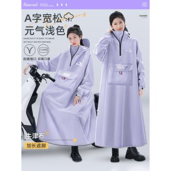 雨衣電動車女新長款全身防暴雨單人一體成人外穿人車分離騎行雨披
