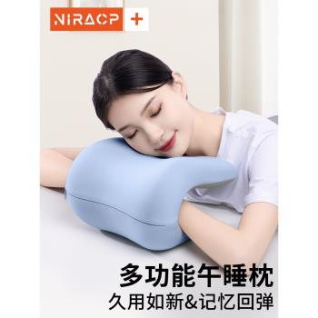 辦公室椅頭枕午睡電腦椅子加高頭靠椅背頸枕工位午休坐著仰睡神器