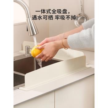 水槽擋水板廚房洗菜洗碗池水池洗手盆臺面防濺水擋板墊矽膠隔水條