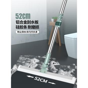 博麗雅魔術掃把掃地矽膠地刮地板清理掃帚浴室衛生間刮水器掃頭發