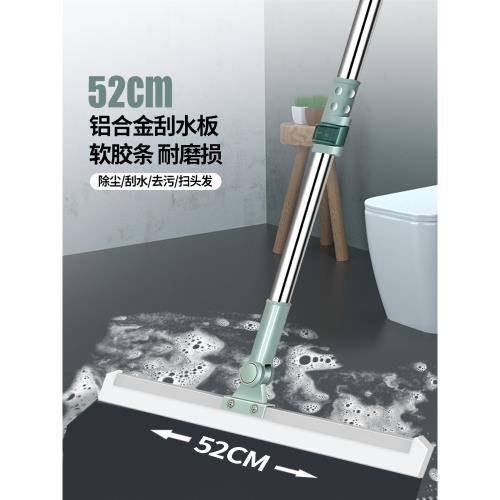 博麗雅魔術掃把掃地硅膠地刮地板清理掃帚浴室衛生間刮水器掃頭發
