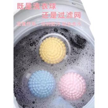 洗衣機過濾網兜家用洗護球漂浮物紙屑雜物清潔去汙洗衣袋除毛神器