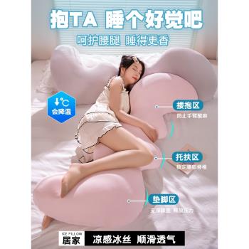 夏季冰絲涼感長條抱枕女生床上側睡夾腿專用枕頭沙發靠枕床頭靠墊